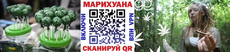 Печенье с ТГК конопля  Москва 