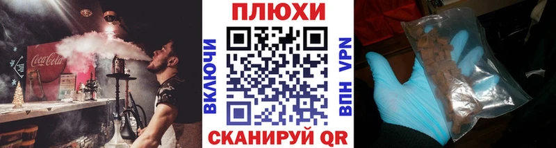 ГАШ ice o lator  Москва 
