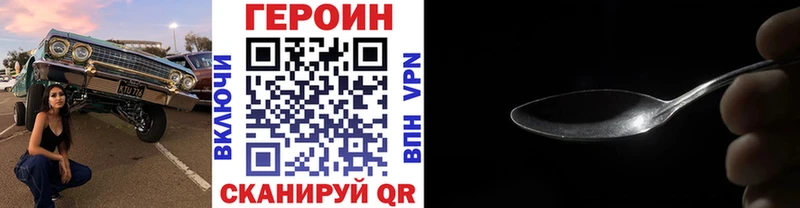 ГЕРОИН гречка  Москва 