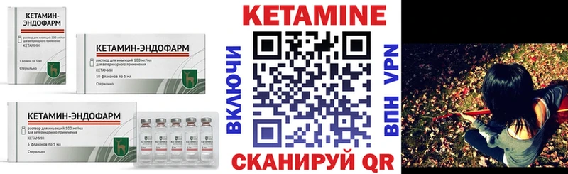 Кетамин ketamine  блэк спрут рабочий сайт  площадка какой сайт  Москва 