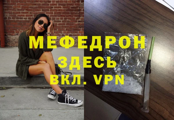 СК Кинешма