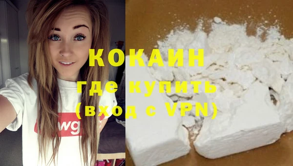 СК Кинешма