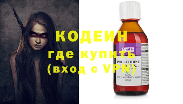 наркотики Киреевск