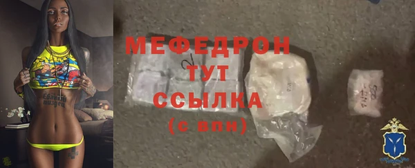 СК Кинешма