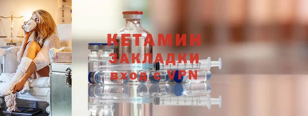СК Кинешма