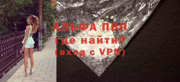 мяу мяу кристалл Карпинск