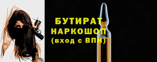 наркотики Киреевск