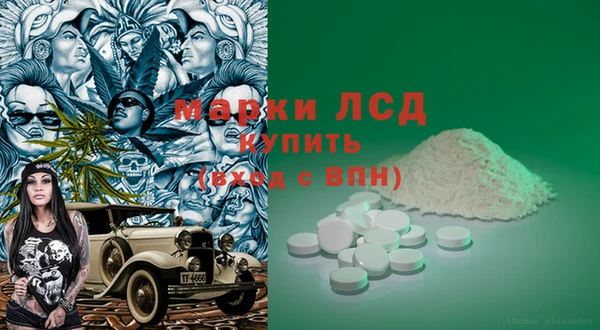 СК Кинешма