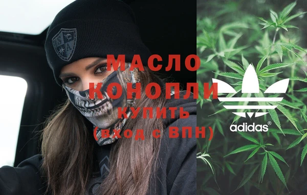наркотики Киреевск