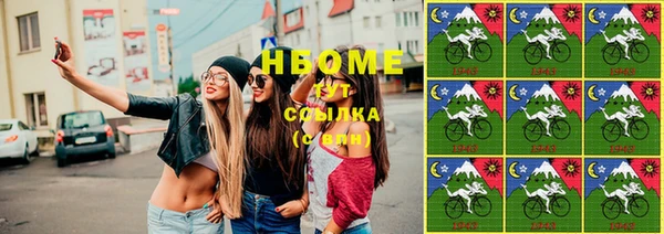 наркотики Киреевск