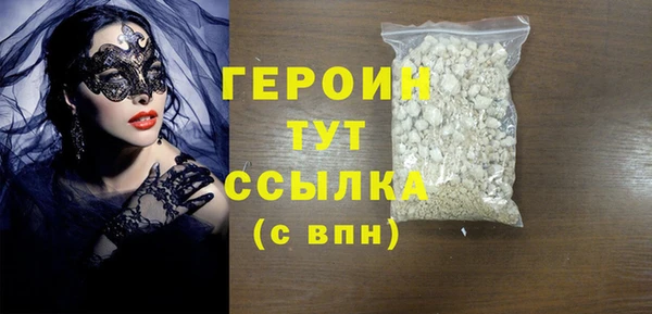 наркотики Киреевск