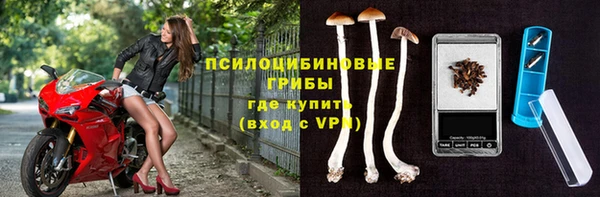 наркотики Киреевск
