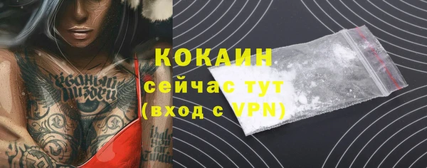 наркотики Киреевск