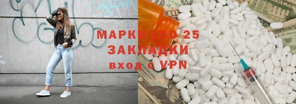 наркотики Киреевск