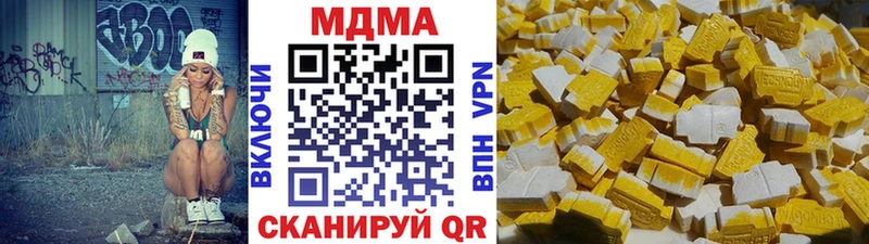 МДМА Molly  Москва 