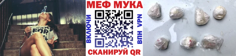 МЯУ-МЯУ 4 MMC  Москва 