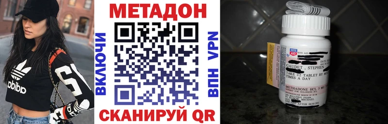 МЕТАДОН кристалл  blacksprut маркетплейс  Москва 