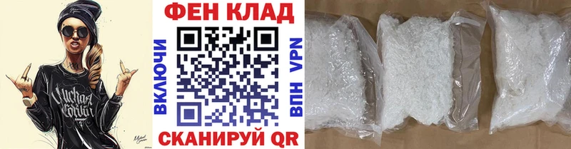 как найти наркотики  Москва  blacksprut ТОР  МЕТАМФЕТАМИН пудра 